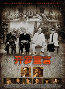 开心春色激情网